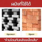 RUBY SHOP เครื่องกรีดผนัง เซาะร่อง Wall Cutter 2500 วัตต์ รุ่น WALLCD-100A กรีดผนังอิฐมวลเบาเฉพาะ