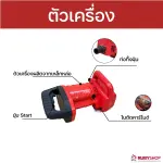 RUBY SHOP เครื่องกรีดผนัง เซาะร่อง Wall Cutter 2500 วัตต์ รุ่น WALLCD-100A กรีดผนังอิฐมวลเบาเฉพาะ