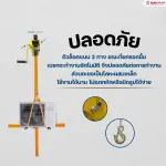 RUBY SHOP รอกยกแอร์ รอกยกคอยล์ร้อนแอร์ ขนาด 20 เมตร รับน้ำหนักได้ถึง 300 โล