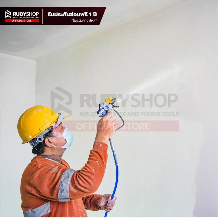 RUBY SHOP เครื่องพ่นสีแรงดันสูง รุ่น RB5300 จบงานสีเนียนกริ๊บ ด้วยระบบ Inverter สุดล้ำ