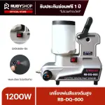 RUBYSHOP เครื่องพ่นสีแรงดันสูง แบบพกพา รุ่น RB-DQ-600 กำลัง 1600 วัตต์ ถังบรรจุสี 2 ลิตร
