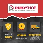 RUBYSHOP เครื่องพ่นสีแรงดันสูง แบบพกพา รุ่น RB-DQ-600 กำลัง 1600 วัตต์ ถังบรรจุสี 2 ลิตร