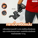 RUBYSHOP เครื่องดูดสั่นกระเบื้องไร้สาย รุ่น RB-TT21V: ปูกระเบื้องง่าย เนียนกริ๊บ รวดเร็วทันใจ