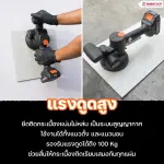RUBYSHOP เครื่องดูดสั่นกระเบื้องไร้สาย รุ่น RB-TT21V: ปูกระเบื้องง่าย เนียนกริ๊บ รวดเร็วทันใจ