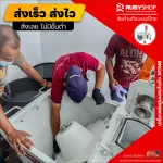 เครื่องพ่นปูนฉาบผสมในตัว RUBYSHOP รุ่น RB-MT-M6: จบงานไว สบาย แรง