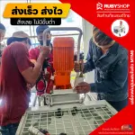เครื่องพ่นปูนฉาบผสมในตัว RUBYSHOP รุ่น RB-MT-M6: จบงานไว สบาย แรง