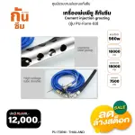 RUBY SHOP เครื่องพ่นพียู สีกันซึม - Cement injection pump รุ่น PU-Form-03