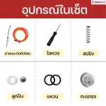 RUBYSHOP เครื่องยิงโฟม ยิงอิพ๊อกซี่ ขนาดเล็ก ยิง PU Foam Injection กันรั่วซึม ปิดรอยต่างๆรุ่น RB-WE02