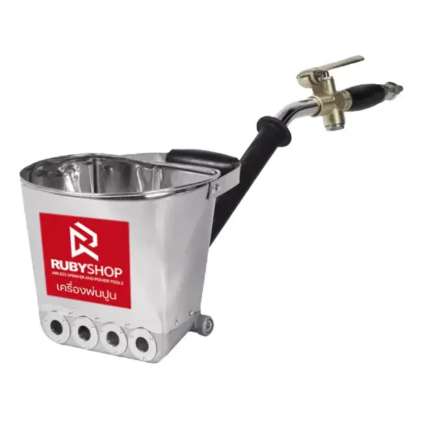 RUBYSHOP เครื่องพ่นปูนมือถือ รุ่น RB-CM18: ฉาบปูนง่ายๆ ด้วยมือคุณ