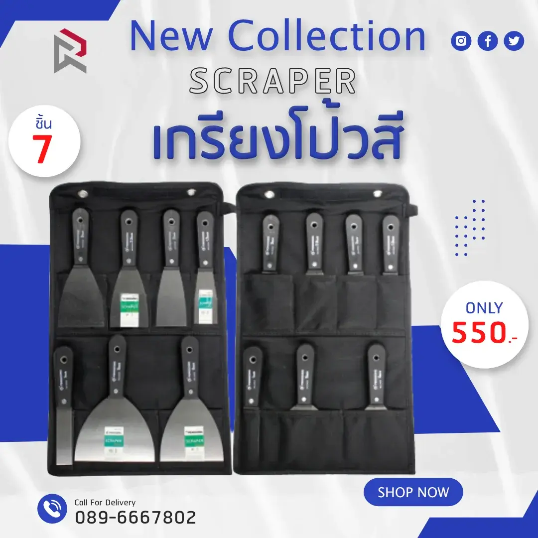 RUBY SHOP เกรียงโป๊วสี ครบชุด ทุกไซส์ ถึง 7 ชิ้น 7 ขนาด