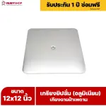 RUBY SHOP เกรียงยิปซั่ม (อลูมิเนียม) กะบะฉาบปูน เกียงฉาบฝ้าเพดาน อุปกรณ์สำหรับงานฝ้า ช่างฝ้า รับประกันโดย RUBY SHOP Thailand