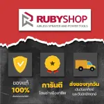 RUBYSHOP เกรียงฉาบปูน เกรียงฉาบสกิมโค้ท รุ่น RB-5309 ขนาด 30x8x9 cm ด้ามไม้