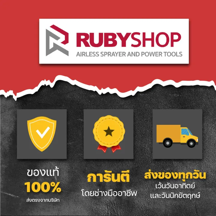 RUBYSHOP เกรียงฉาบปูน เกรียงฉาบสกิมโค้ท รุ่น RB-5309 ขนาด 30x8x9 cm ด้ามไม้