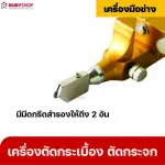 RUBYSHOP เครื่องตัดกระเบื้อง เครื่องตัดกระจก แบบ 2 in 1 สีทอง เครื่องมือตัดเซรามิค