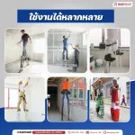 RUBY SHOP Drywall stilt - อุปกรณ์ขาต่อ ปรับความสูงได้ถึง 78 ซม. ผลิตจากอลูมิเนียม รุ่น RB-Drywall stilt