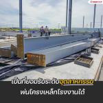 RUBY SHOP เครื่องพ่นสีแรงดันสูง รุ่น RB899: มืออาชีพเลือกใช้ จบงานไว พ่นได้ทุกสี