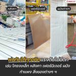 RUBY SHOP เครื่องพ่นสีแรงดันสูง รุ่น RB899: มืออาชีพเลือกใช้ จบงานไว พ่นได้ทุกสี