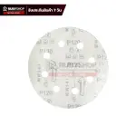 RUBYSHOP กระดาษทรายกลมสักหลาด เบอร์ 120 ขนาด 9 นิ้ว 6 รู (แพ็ก 50 ชิ้น) สำหรับเครื่องขัดผนัง รุ่น RB-DWS-225B