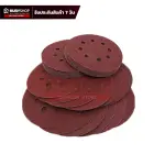 RUBYSHOP กระดาษทรายกลมสักหลาด เบอร์ 120 ขนาด 9 นิ้ว 6 รู (แพ็ก 50 ชิ้น) สำหรับเครื่องขัดผนัง รุ่น RB-DWS-225B