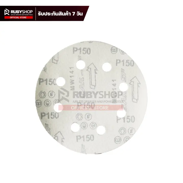RUBYSHOP กระดาษทรายกลมสักหลาด เบอร์ 150 ขนาด 9 นิ้ว 6 รู (แพ็ก 50 ชิ้น) สำหรับเครื่องขัดผนัง รุ่น RB-DWS-225B
