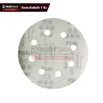 RUBYSHOP กระดาษทรายกลมสักหลาด เบอร์ 240 ขนาด 9 นิ้ว 6 รู (แพ็ก 50 ชิ้น) สำหรับเครื่องขัดผนัง รุ่น RB-DWS-225B