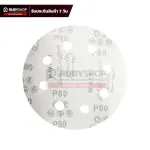 RUBYSHOP กระดาษทรายกลมสักหลาด เบอร์ 80 ขนาด 9 นิ้ว 6 รู (แพ็ก 50 ชิ้น) สำหรับเครื่องขัดผนัง รุ่น RB-DWS-225B