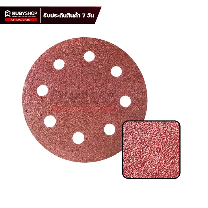 RUBYSHOP กระดาษทรายกลมสักหลาด เบอร์ 80 ขนาด 9 นิ้ว 6 รู (แพ็ก 50 ชิ้น) สำหรับเครื่องขัดผนัง รุ่น RB-DWS-225B
