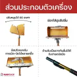 RUBYSHOP เครื่องฉาบฝ้า,เครื่องฉาบยิปซั่ม รุ่น RB-DP01 วัสดุเกรดพรีเมี่ยม อย่างดี