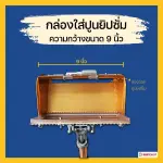 RUBYSHOP เครื่องฉาบฝ้า,เครื่องฉาบยิปซั่ม รุ่น RB-DP01 วัสดุเกรดพรีเมี่ยม อย่างดี