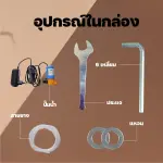 RUBY SHOP เครื่องกรีดผนัง รุ่น WALLCD-350-1 ระบบน้ำ ที่กรีดแบบไร้ฝุ่น