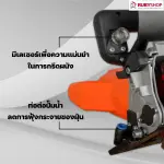 RUBYSHOP เครื่องกรีดผนัง  รุ่น WALLCD-BL28 เครื่องเซาะร่องผนัง ใช้ตัดเหล็ก คอนกรีต ปูนซีเมนต์